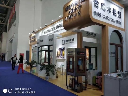 2018FBC門窗幕墻展，天乙引領節能門窗新潮流(圖3)