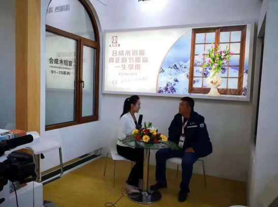 2018FBC門窗幕墻展，天乙引領節能門窗新潮流(圖8)