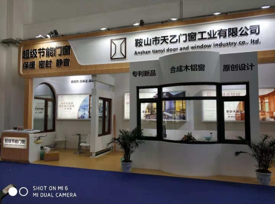 2018FBC門窗幕墻展，天乙引領節能門窗新潮流(圖4)